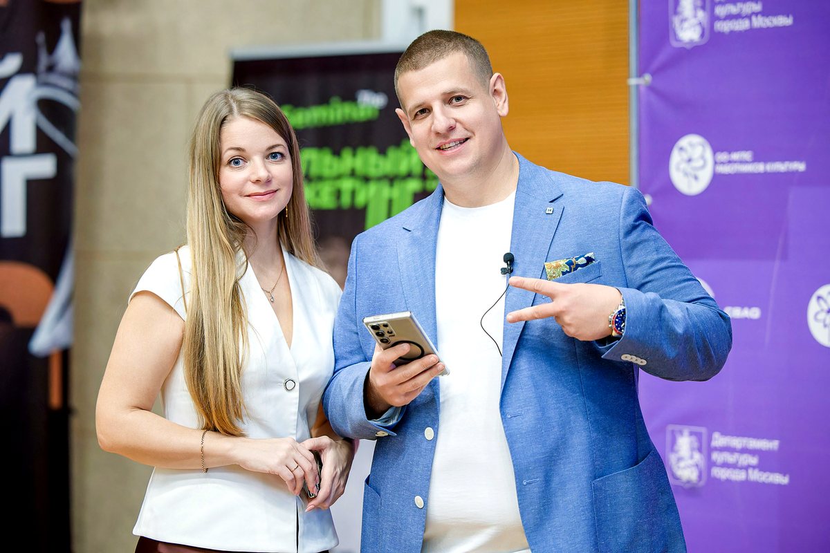 Юлия Шурина и Павел Пресняков на площадке семинара